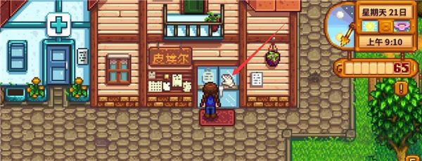星露谷物語(stardew valley)