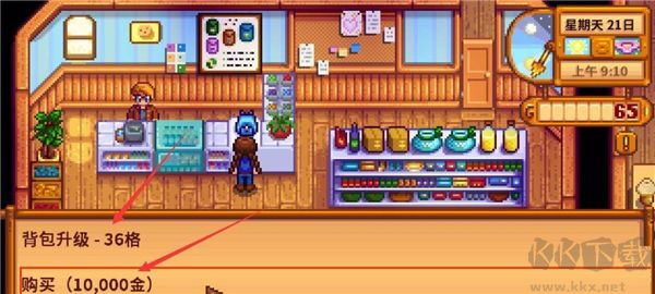星露谷物語(stardew valley)