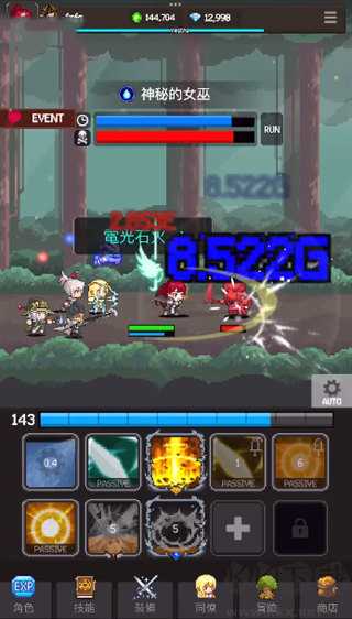 獵魔者傳說安卓版
