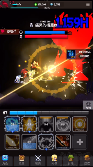 獵魔者傳說安卓版