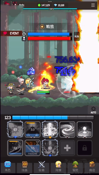 獵魔者傳說安卓版