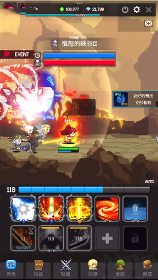 獵魔者傳說安卓版