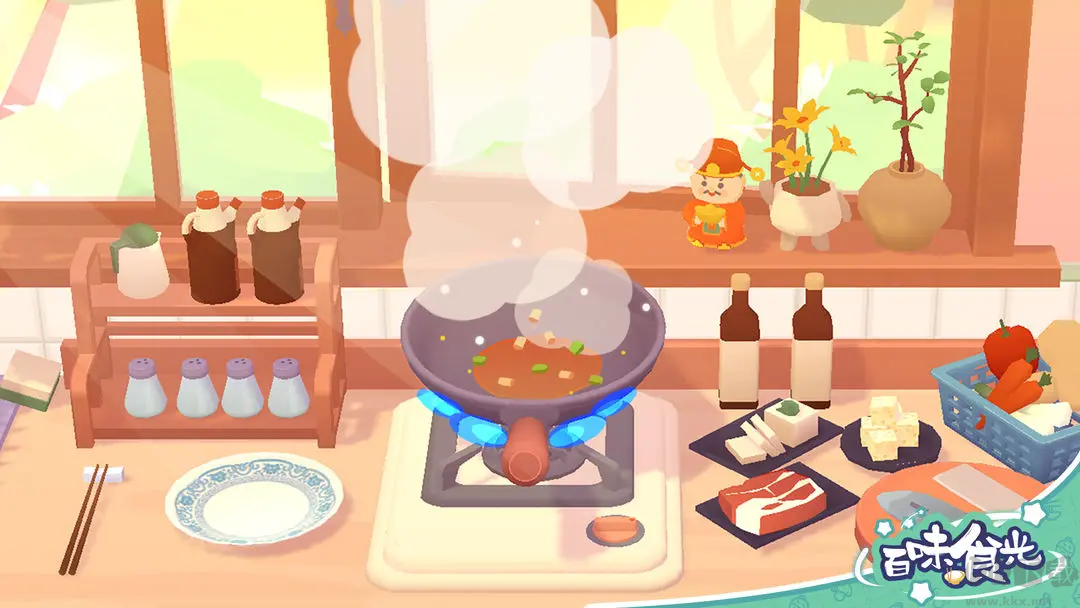 百味食光官網版