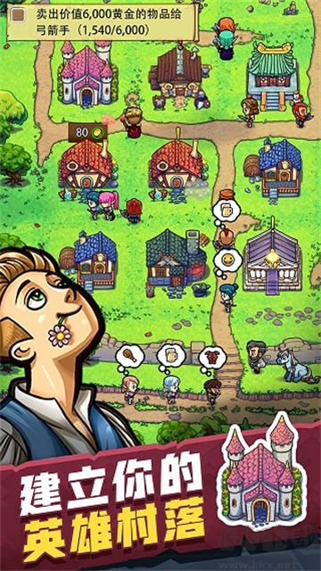 艾麗莎的國度最新版