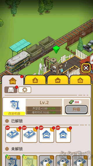 二手車模擬器最新版