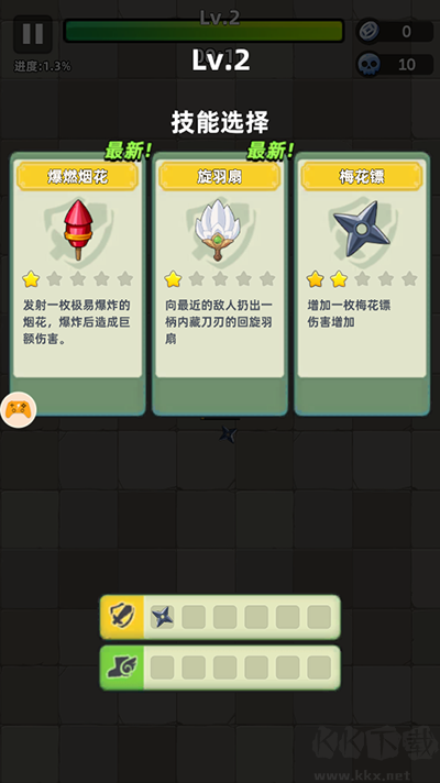 三國吧兄弟