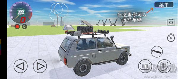 VAZ碰撞模擬器安卓版