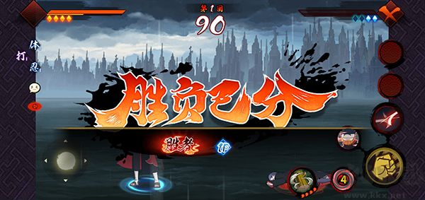 宇智波斑：破碎現實