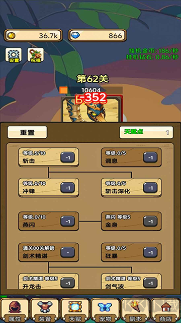 一個人的戰(zhàn)斗官方版