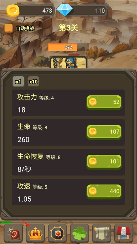 一個人的戰(zhàn)斗官方版