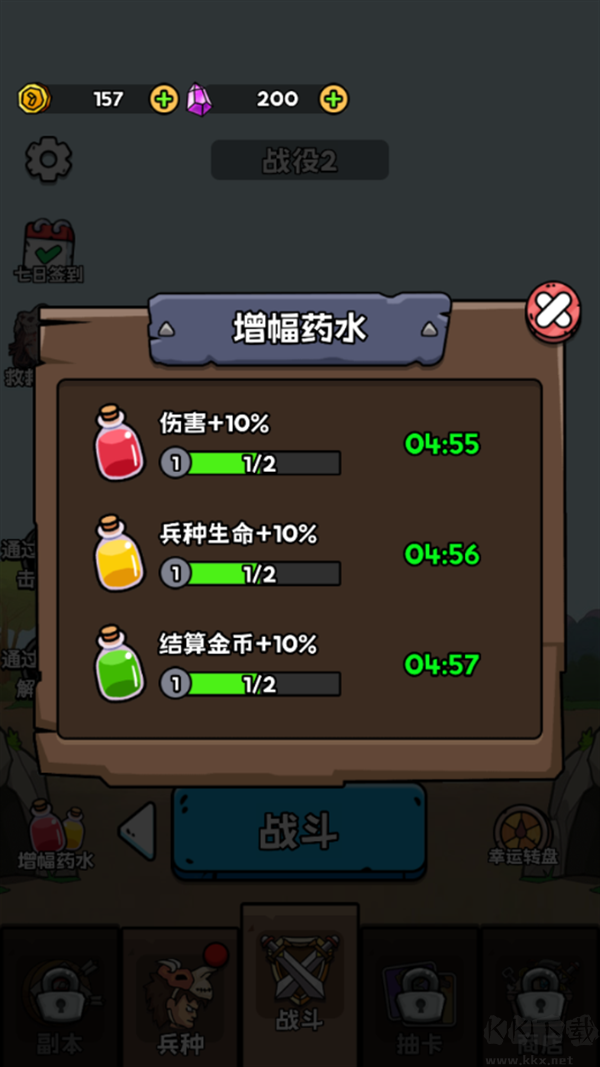 人類無限進(jìn)化