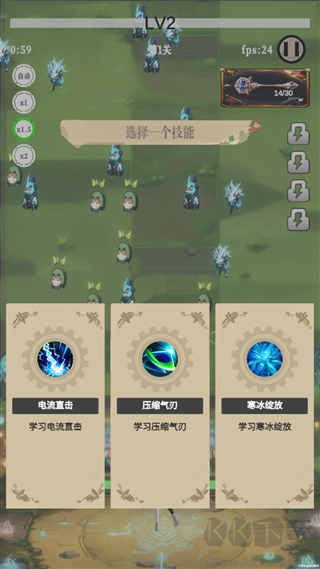 幻想策略