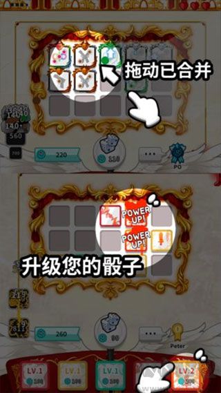 骰子戰(zhàn)爭