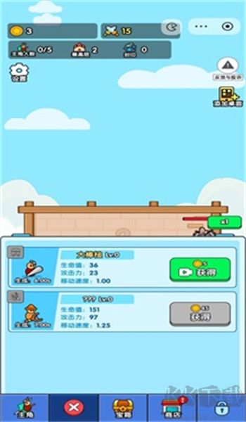 小小生存隊(duì)?