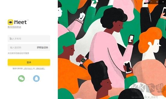Meet興趣社區