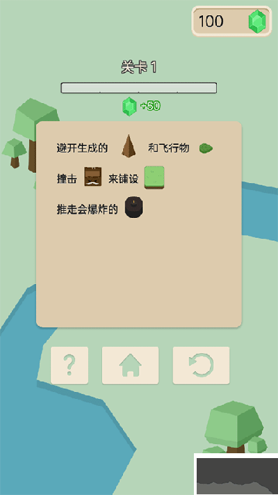 豆腐糖塊