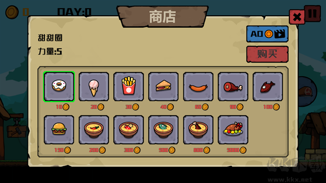 挖礦騎士