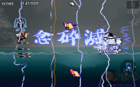 戰(zhàn)國(guó)之刃