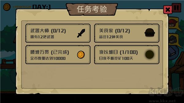 挖礦騎士