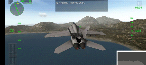 航母降落HD