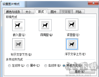 電子印章制作免費版