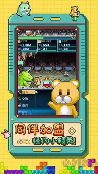 開拓神秘島
