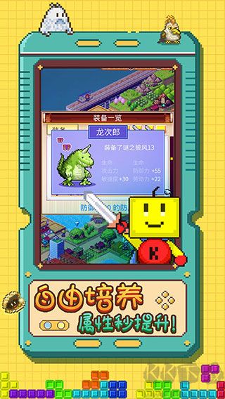 開拓神秘島