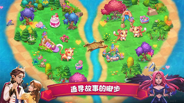 精靈合成寶貝家安卓版