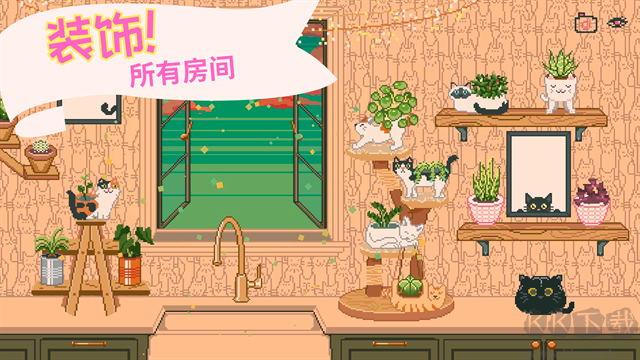 窗邊花園中文版
