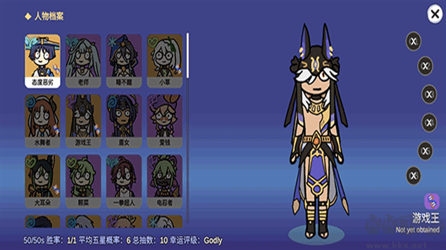 silly wisher無限原石版
