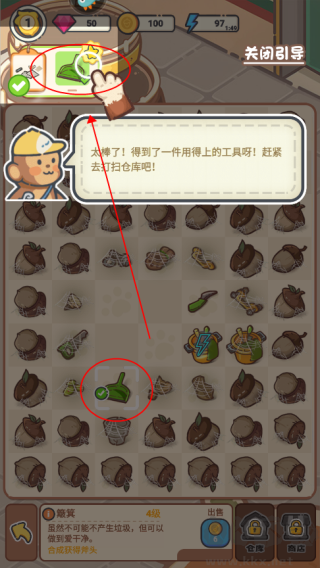 樂繽紛莊園無限鉆石版