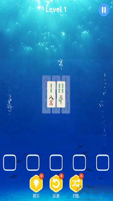 麻了個麻