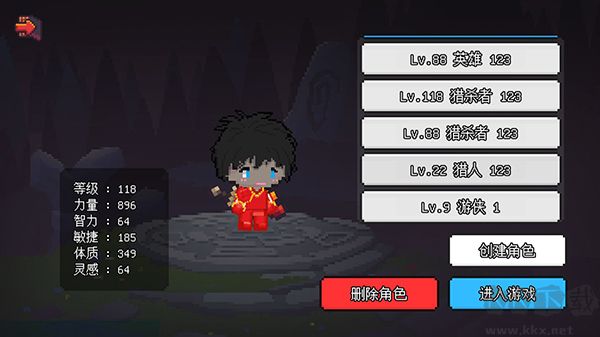 像素冒險世界