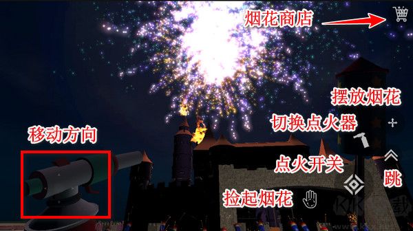 煙花模擬器安卓版