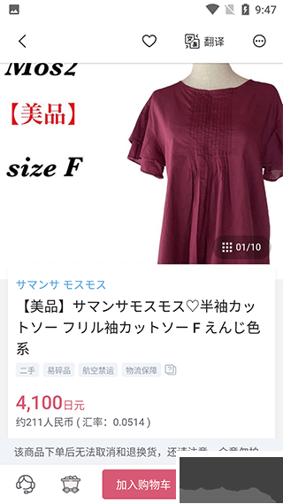 挖煤姬最新版