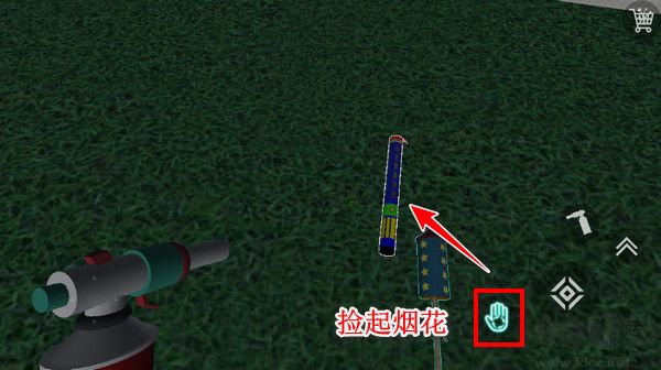 煙花模擬器安卓版