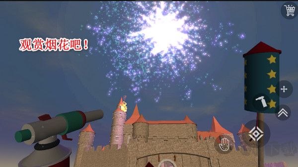 煙花模擬器安卓版