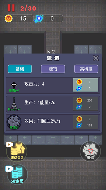 非黑即白手機版