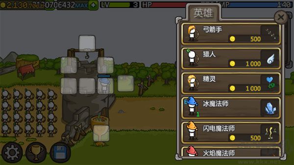 成長城堡中文版