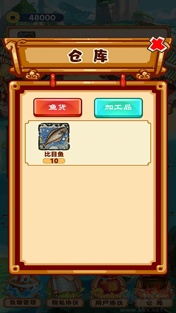 養魚模擬器無限金幣版
