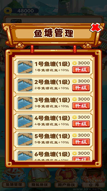 養魚模擬器無限金幣版