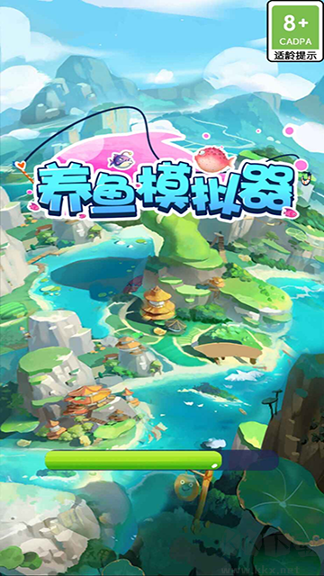 養魚模擬器無限金幣版