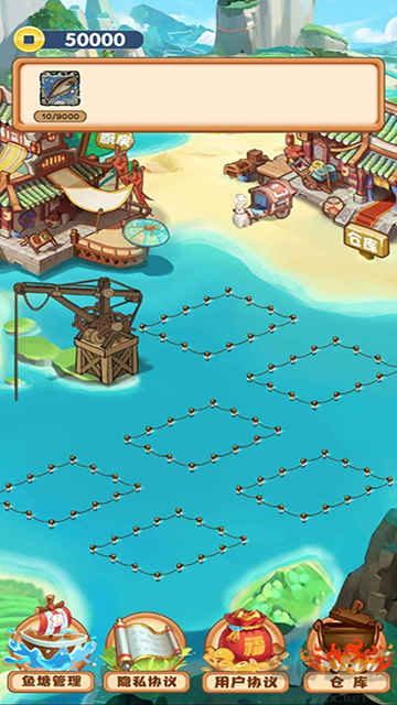 養魚模擬器無限金幣版