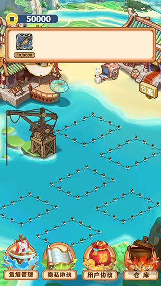 養魚模擬器無限金幣版