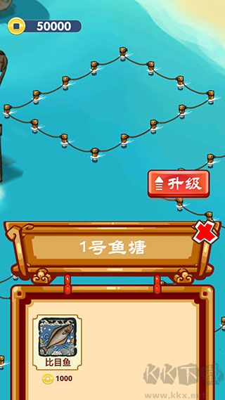 養魚模擬器無限金幣版