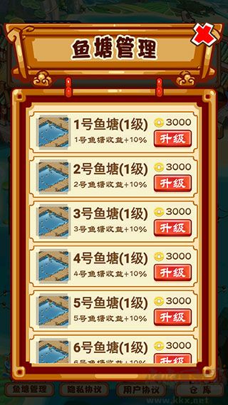 養魚模擬器無限金幣版