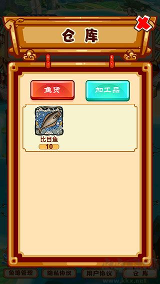 養魚模擬器無限金幣版