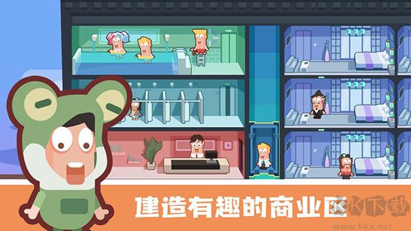 連鎖酒店大亨手機(jī)版