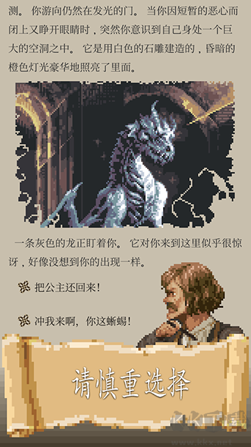 冒險人生內置菜單版