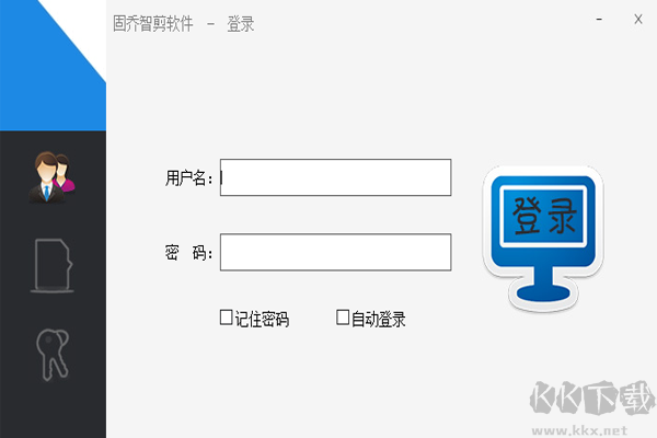 固喬視頻助手專業版